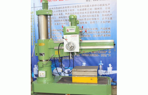 Z3050機械型搖臂鉆床