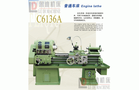 C6136A普通車床