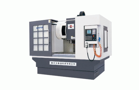 XK715/XH715數控銑床