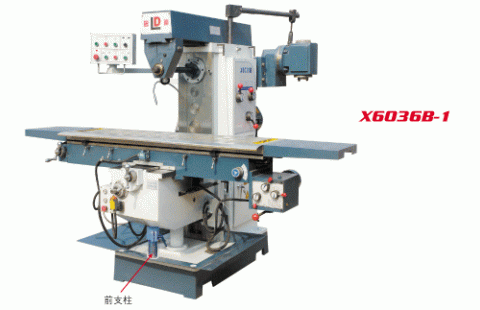 X6036B-1萬能銑床