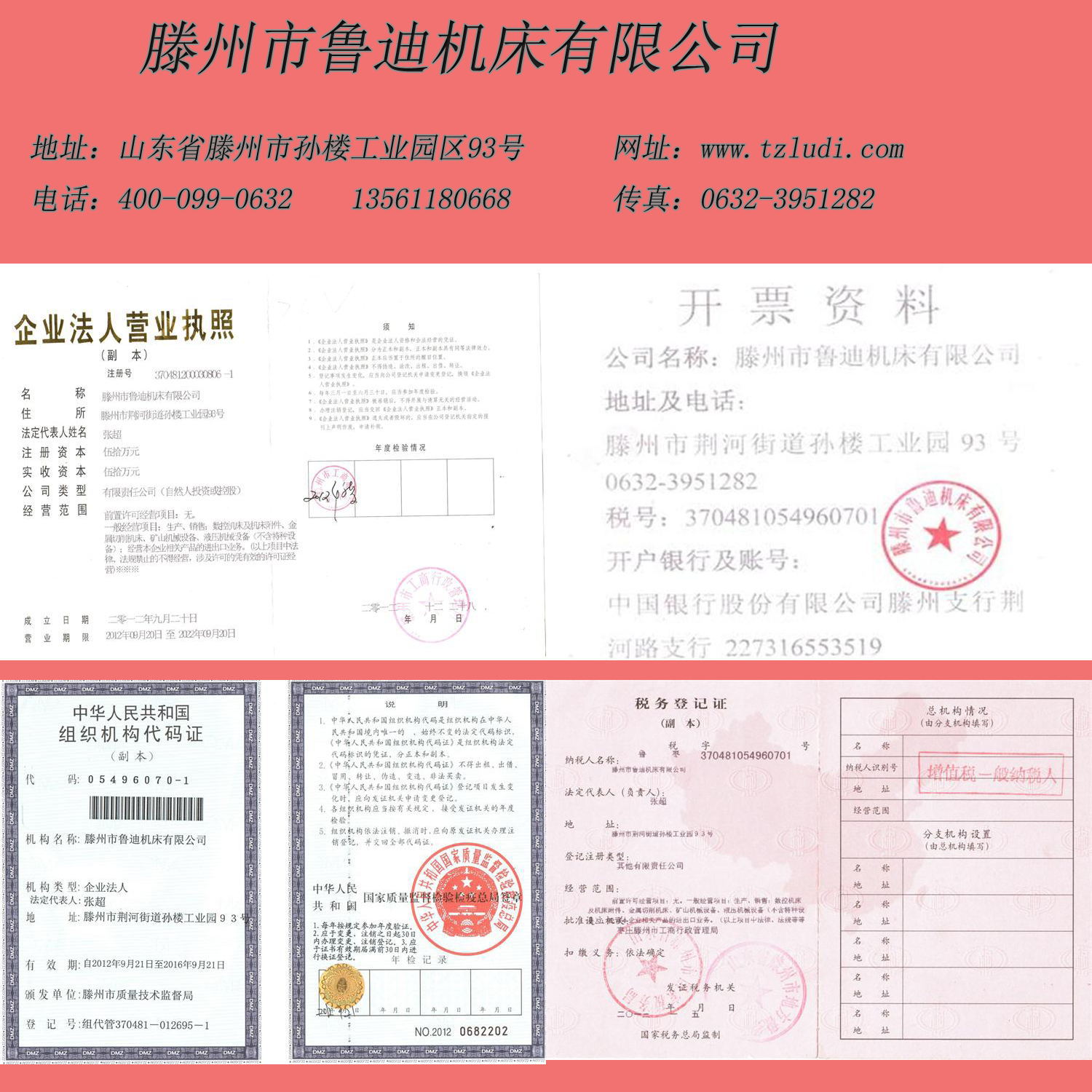 未標題-1_看圖王